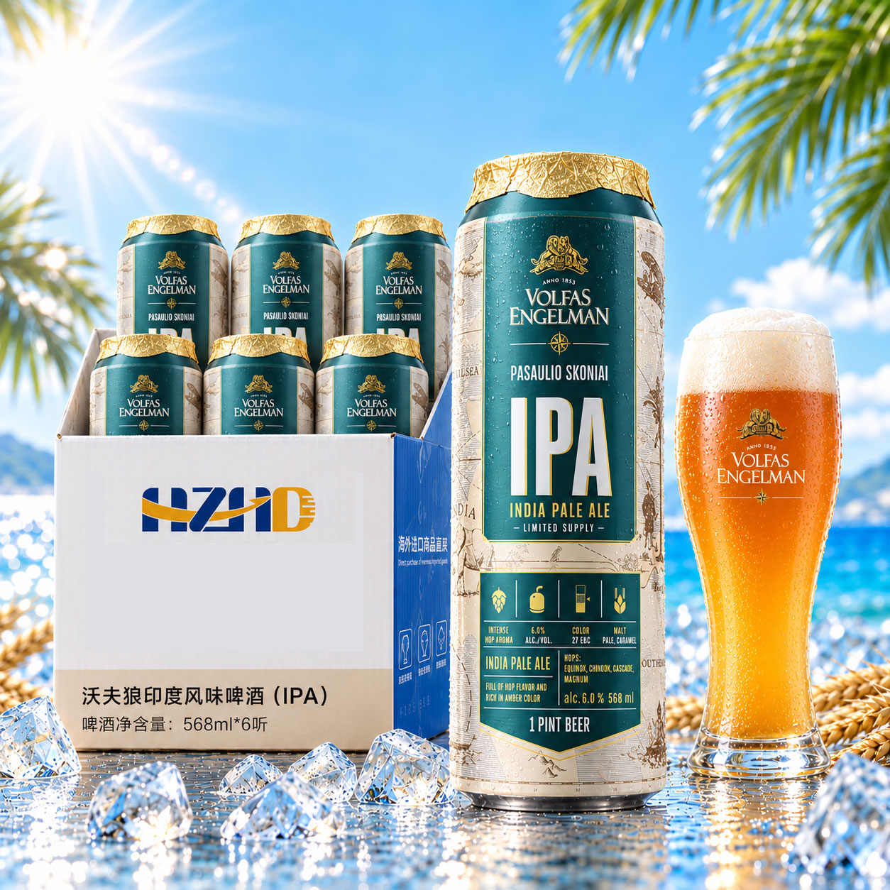 6罐装 沃夫狼VOLFAS浑浊IPA麦汁浓度14.4度原装进口精酿啤酒568ml