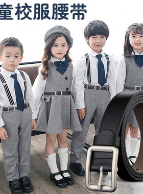 儿童皮带黑色腰带男童女童小学生校服小孩中小童青少年礼服西裤带