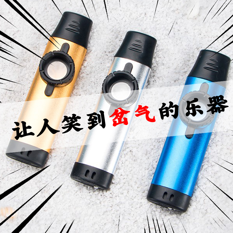 高端卡祖笛不用学就会乐器可伴奏