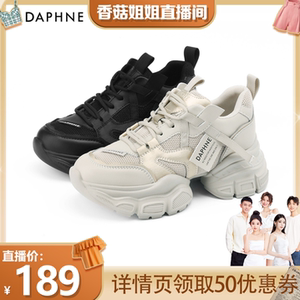 【香菇姐姐】达芙妮23新款白搭厚底时尚休闲鞋