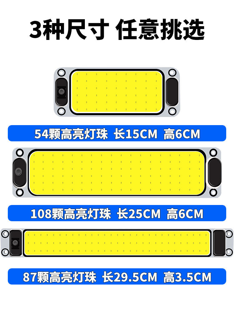 대형 트럭 24V 택시 LED 독서 등 12V 자동차 COB 캐빈 지붕 실내 조명 밴 실내 조명