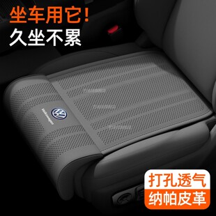 适用大众汽车坐垫速腾探岳朗逸迈腾车载座椅腿托座垫四季通用高级
