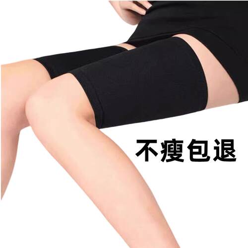 瘦腿神器大腿小腿燃脂压力套减大象腿根部脂肪美腿机消除粗腿肌肉