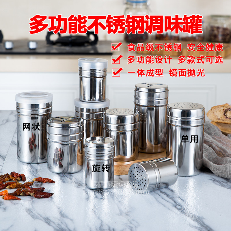 不锈钢撒粉器烧烤奶盖抹茶粉撒粉器花式咖啡印花可可粉撒粉罐商用在类目 厨房/烹饪用具, 厨用小工具/厨房储物, 储物瓶罐/厨房储物器皿, 调味瓶罐中 - 来自Buy2taobao.com提供专业的淘宝代购服务