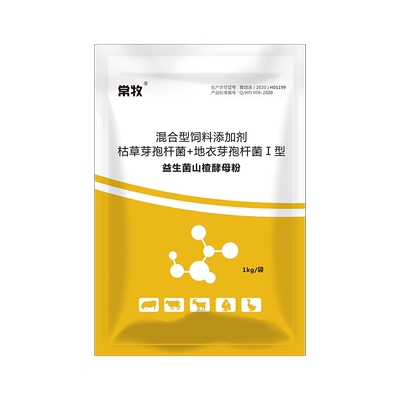 益生菌兽用调理肠胃山楂