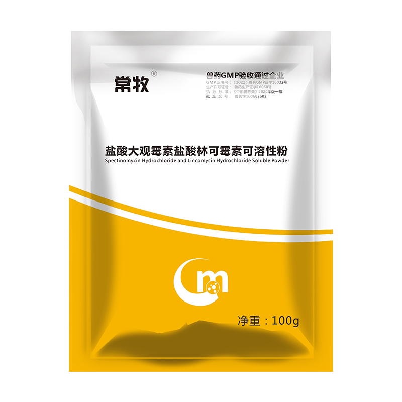 常牧兽药大观霉素多买多优惠