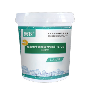 冰爽vc兽禽用清凉一夏猪牛羊鸡鸭鹅用vc粉补充维生素C