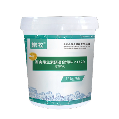 冰爽vc兽用清凉一夏猪牛羊鸡鸭