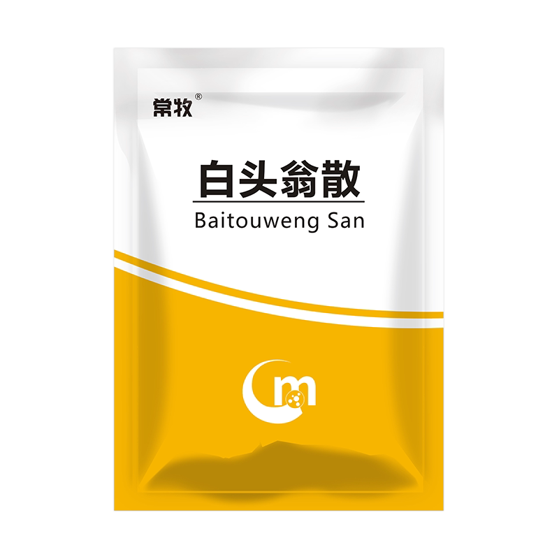 兽用白头翁散清热胃凉血止牛羊