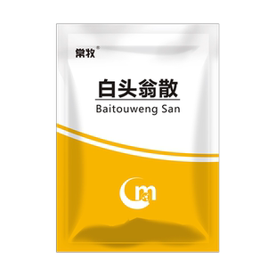 兽用白头翁散清热泻胃凉血止痢猪鸡牛羊兽药黄白痢猪拉稀肠炎腹泻