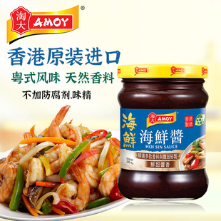 淘大香港进口海鲜酱260g零添加防腐剂烧烤红烧火锅蘸料烹饪调味料