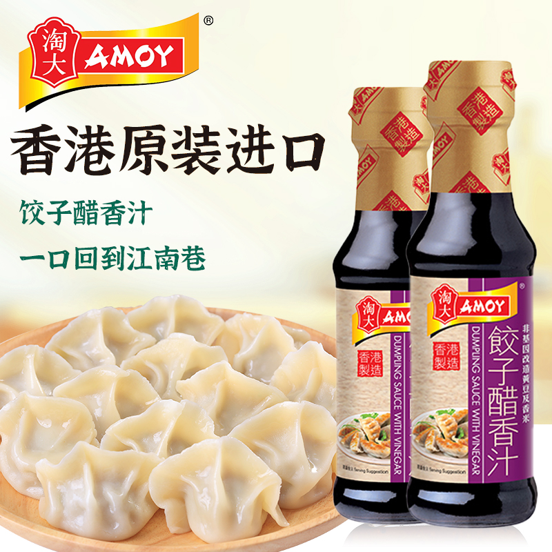 香港淘大饺子醋不添加味精