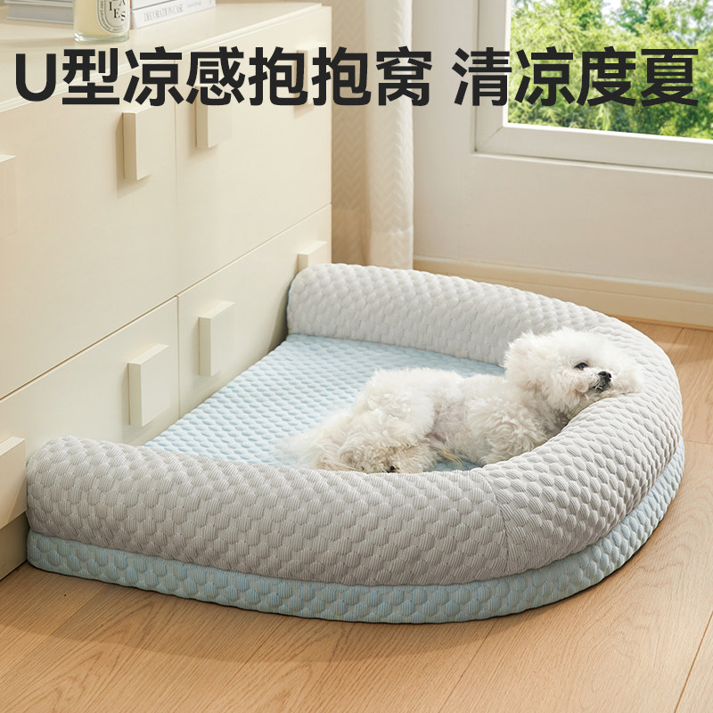 【夏季新品、凉而不冰】宠物狗垫