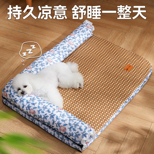 热卖第一|凉席冰垫狗窝