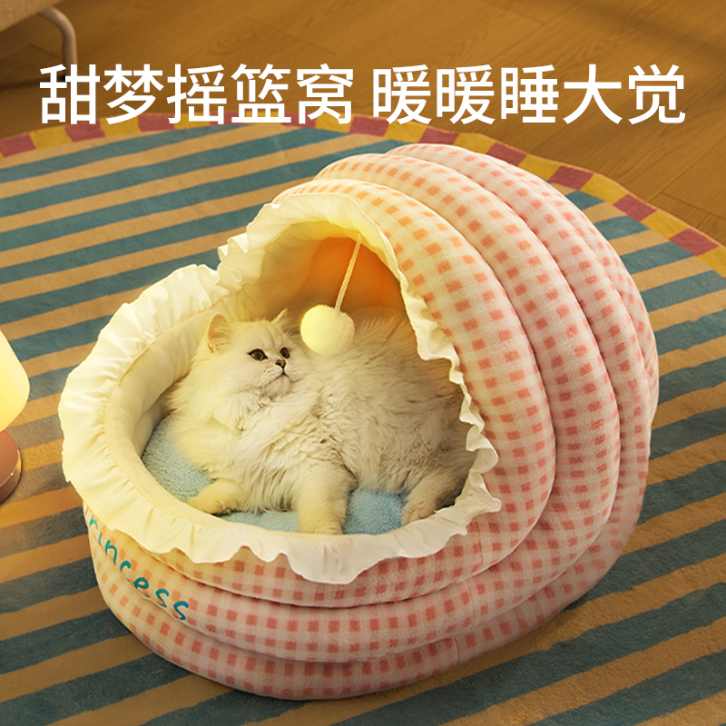猫窝冬季保暖封闭式睡觉用沙发床