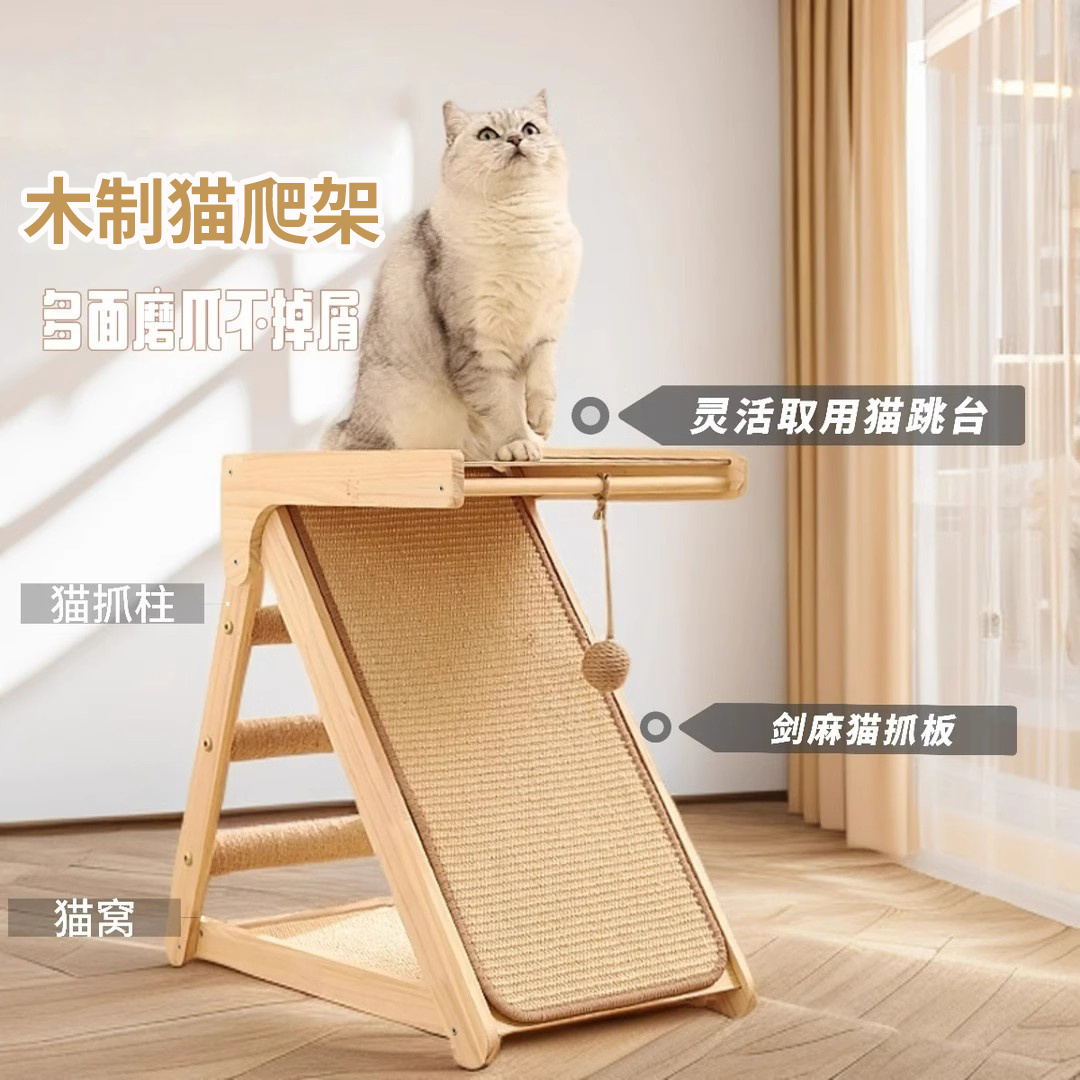 【耐抓不掉屑】超大猫抓板