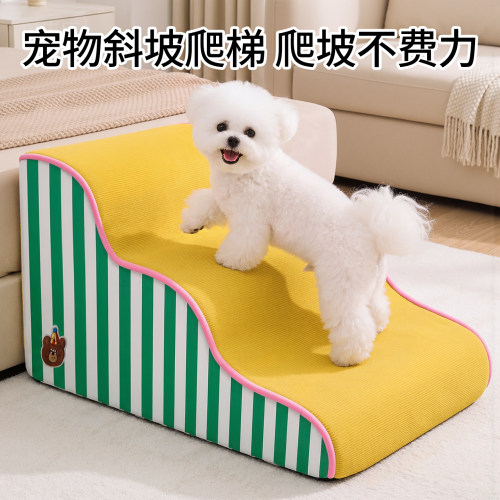 宠物爬梯防滑纹理稳固防滑不易塌