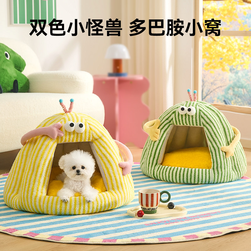 【萌趣造型四季通用】封闭式狗窝