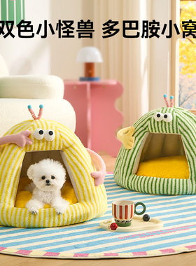 狗窝四季通用封闭式小型犬泰迪比熊睡觉猫窝宠物别墅房子冬季保暖