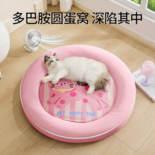 热卖第一|圆形冰垫猫窝