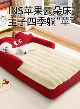 狗窝冬季保暖中小型犬比熊泰迪睡觉用沙发床垫子四季通用宠物猫窝