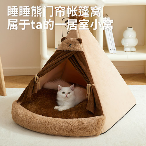 【冬季保暖、肆意酣睡】猫窝帐篷