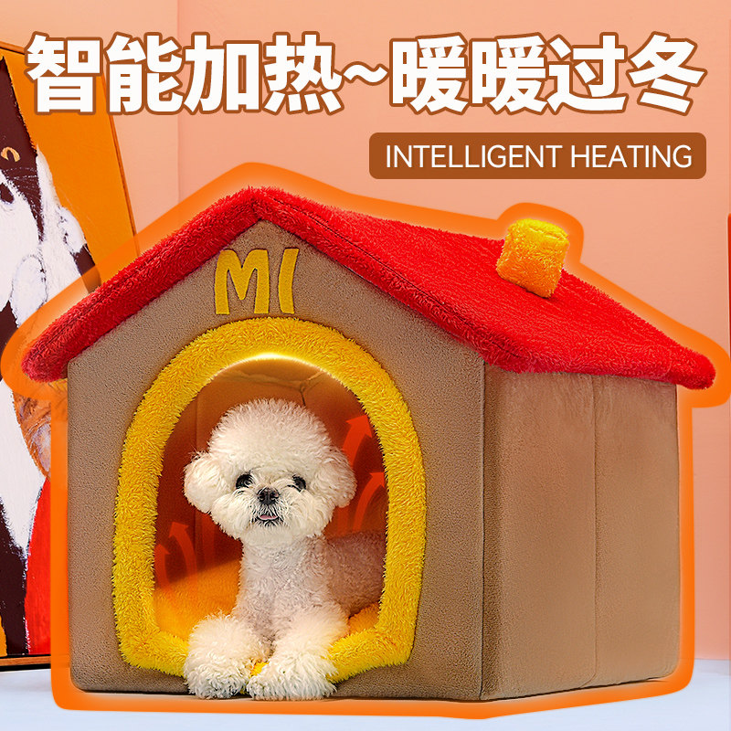 【敲萌、敲可爱喵当劳保暖狗窝】