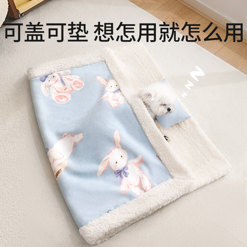 狗窝毛毯垫子冬保暖加厚宠物睡觉被子披风加绒小型犬猫咪四季通用,宠物/宠物食品及用品,狗窝/屋/帐篷/沙发,淘宝优惠券,粉丝福利购,淘宝优惠卷