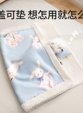 狗窝毛毯垫子冬保暖加厚宠物睡觉被子披风加绒小型犬猫咪四季通用