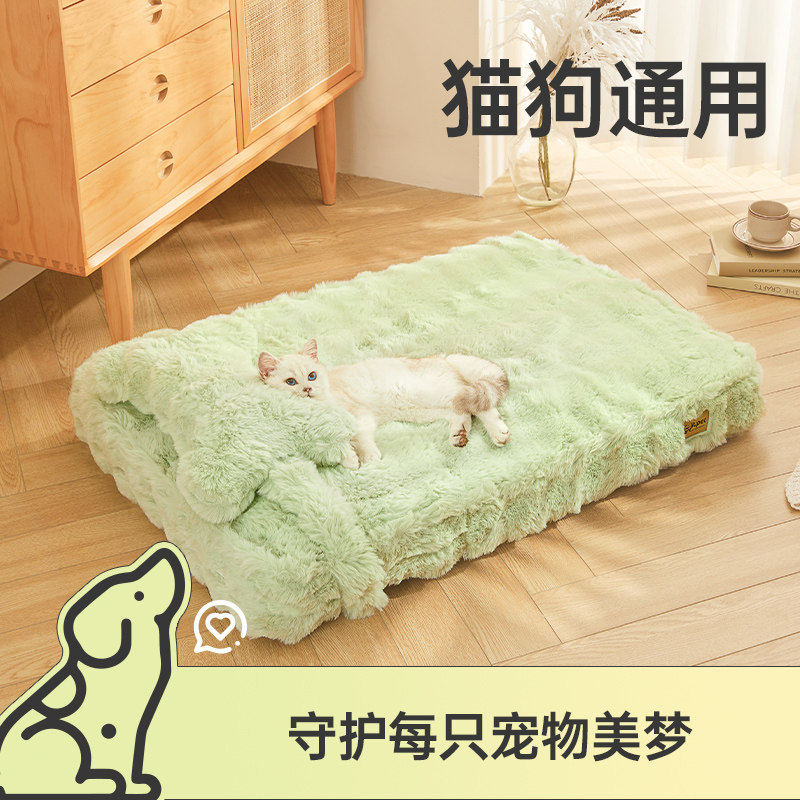宠物猫狗垫子冬季保暖可拆洗小型犬比熊泰迪睡觉的沙发床四季通用,宠物/宠物食品及用品,猫狗垫子,淘宝优惠券,粉丝福利购,淘宝优惠卷