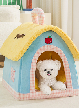 狗窝冬季保暖可拆洗房子中小型犬睡觉用别墅宠物用品猫窝四季通用