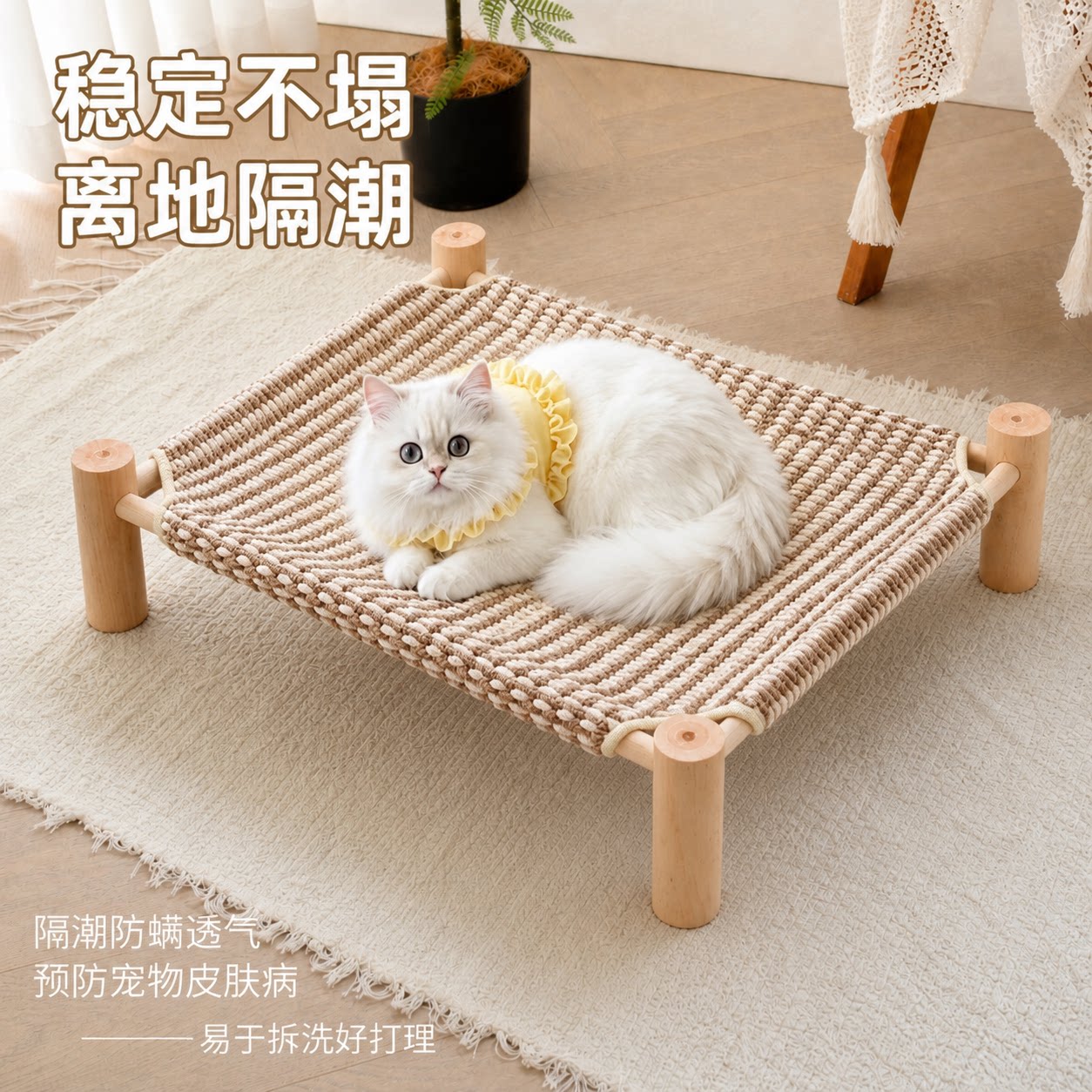 猫咪行军床耐抓可拆洗图片