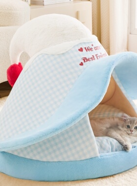 圣诞帐篷猫窝冬加厚保暖封闭式安全感猫咪睡觉的房子狗窝四季通用
