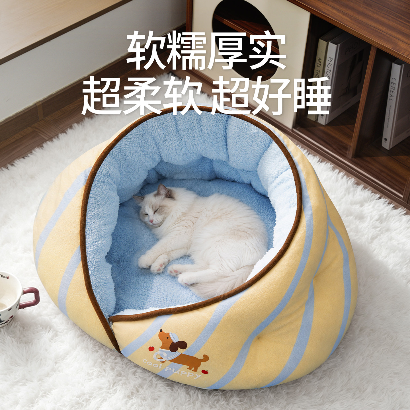 猫窝四季通用半封闭安全感躲避屋新款狗床小型犬睡觉的沙发垫宠物
