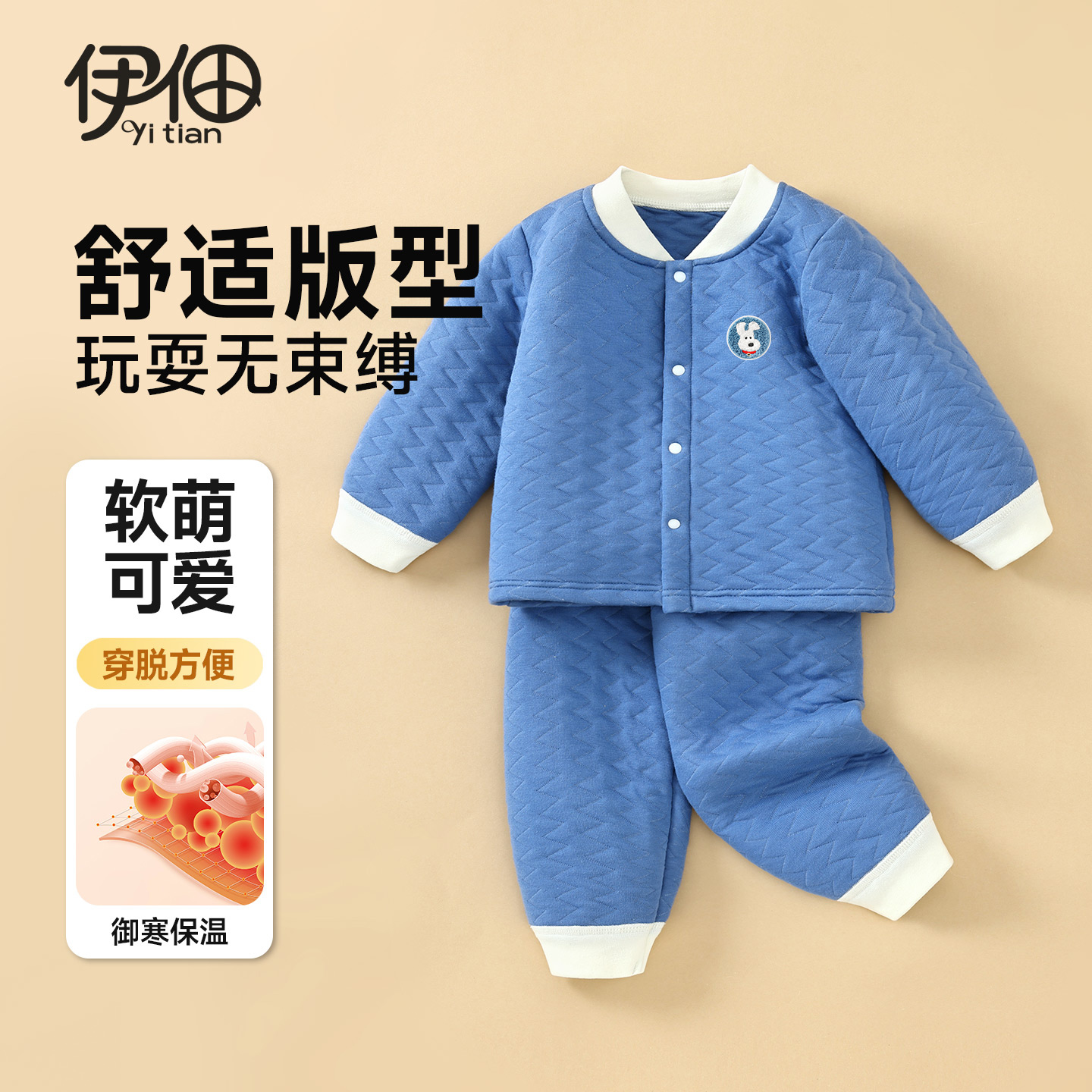 儿童棉衣棉裤套装秋冬季夹棉保暖男女童纯棉家居服睡衣小宝宝棉袄