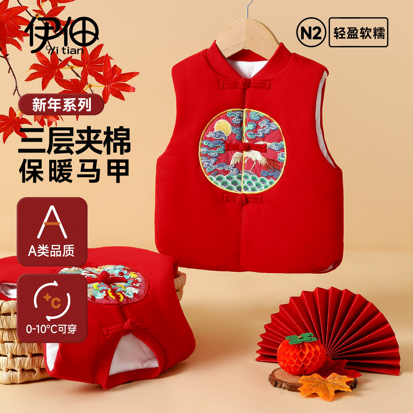 婴幼儿马甲新年国风中式加厚夹棉秋冬季男女宝宝红色纯棉保暖背心