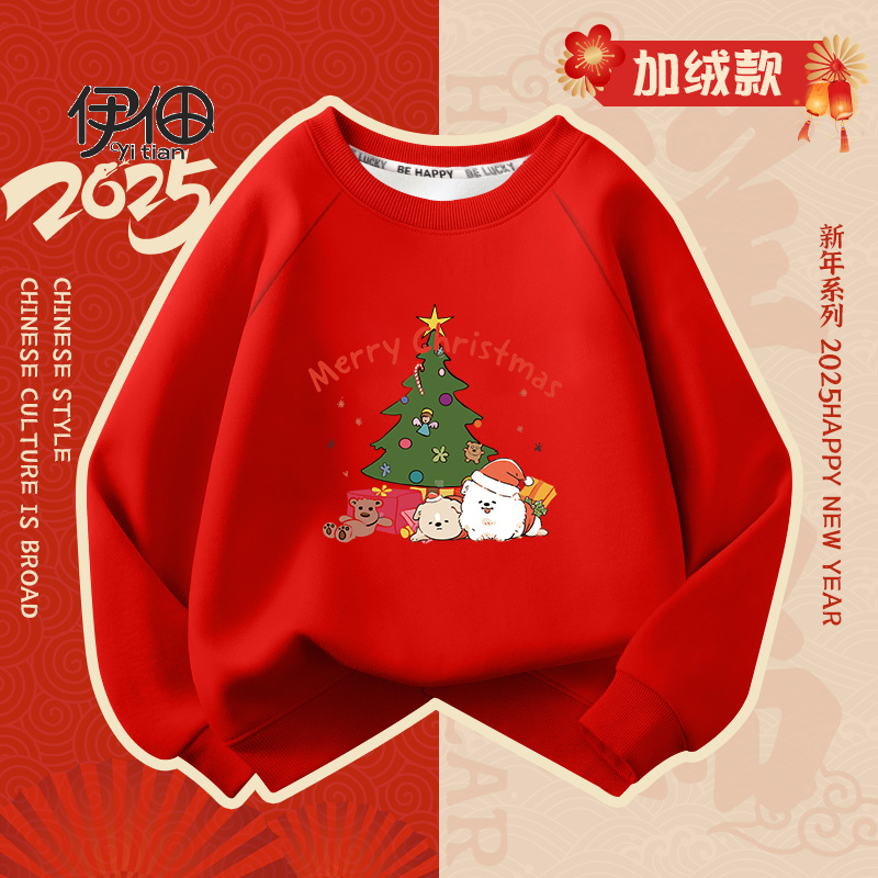 伊佃秋冬红色卫衣儿童喜庆上衣