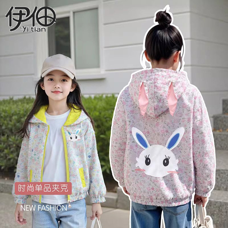 儿童外套2026春季新款女童连帽碎花上衣女宝宝拉链开衫甜美卡通,童装/婴儿装/亲子装,普通外套,淘宝优惠券,粉丝福利购,淘宝优惠卷