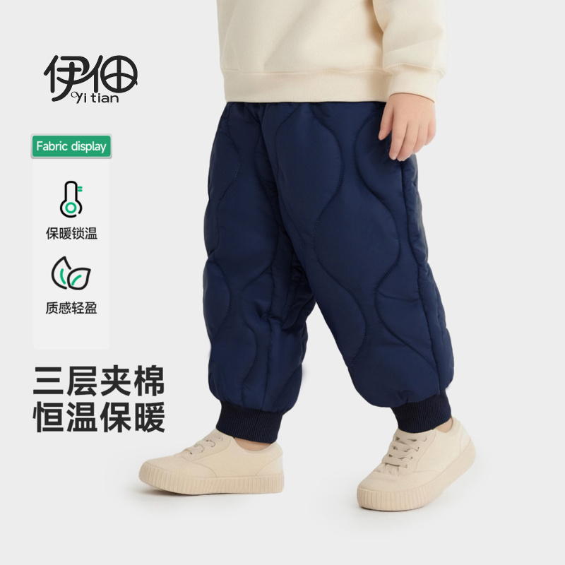伊佃宝宝夹棉裤秋冬加厚保暖