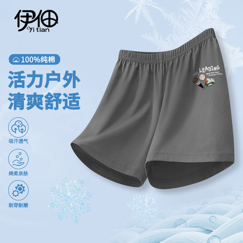 儿童短裤纯棉薄款五分裤