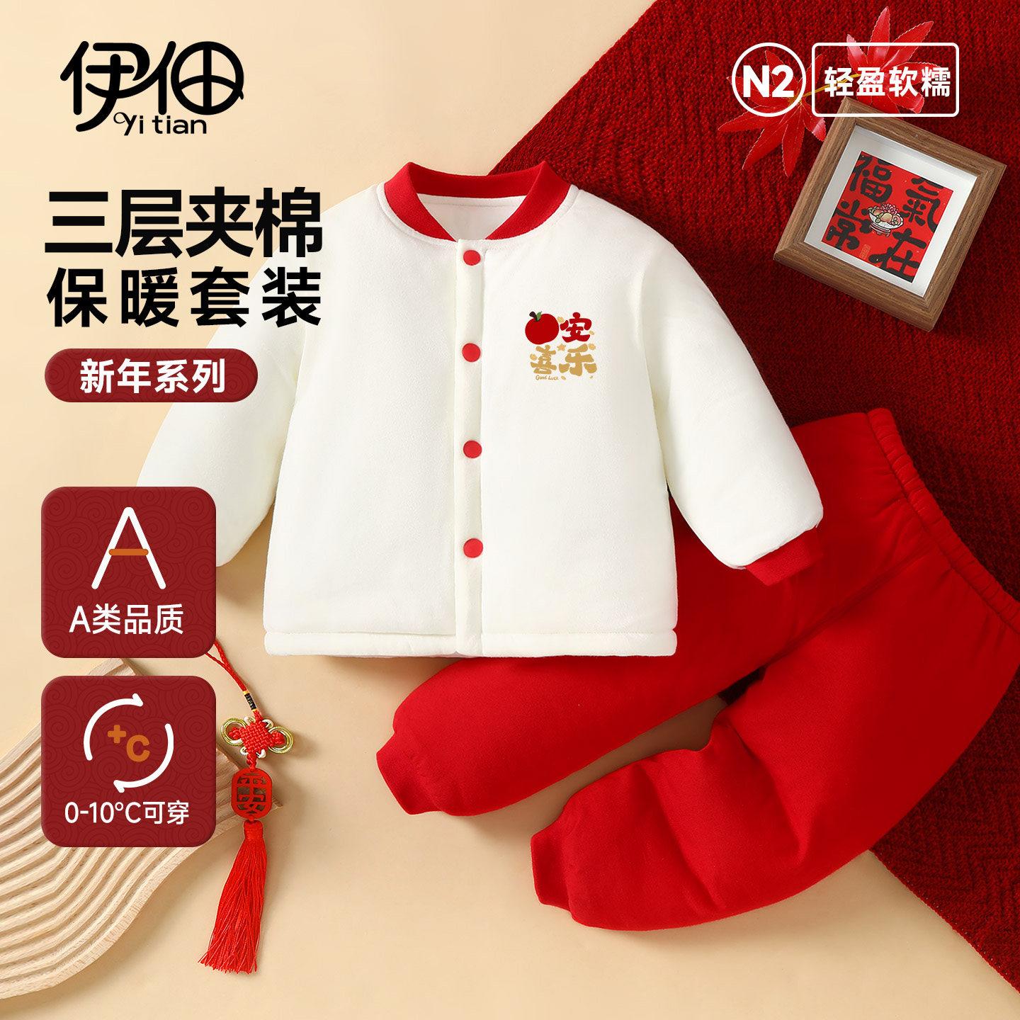 宝宝棉服秋冬季儿童棉袄冬装男女童夹棉加厚保暖棉衣棉裤婴儿套装