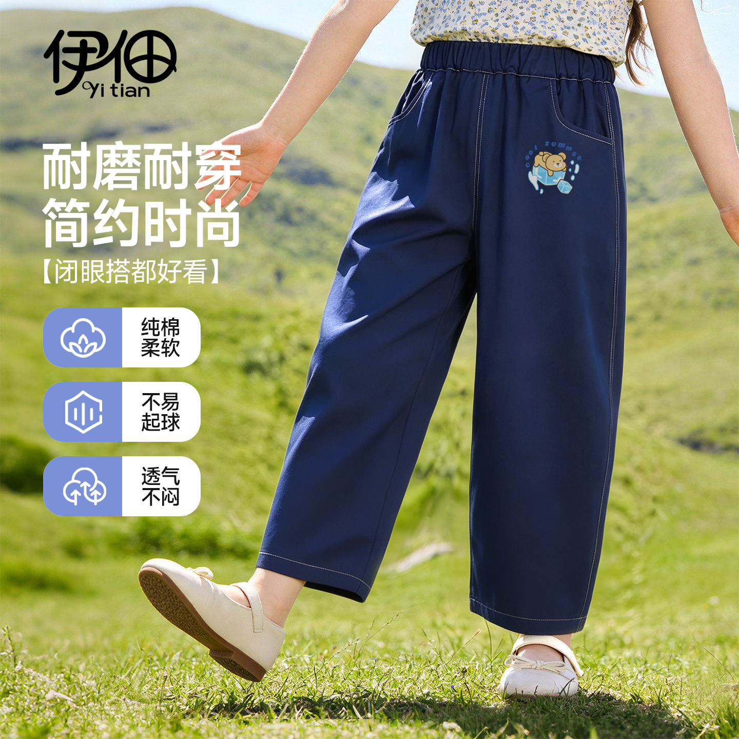 儿童裤子夏季宝宝纯棉薄款长裤夏装女童九分气球裤女孩宽松休闲裤