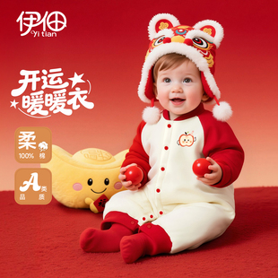 婴儿红色连体衣夹棉拜年服加厚幼儿宝宝爬服冬装新年哈衣过年衣服