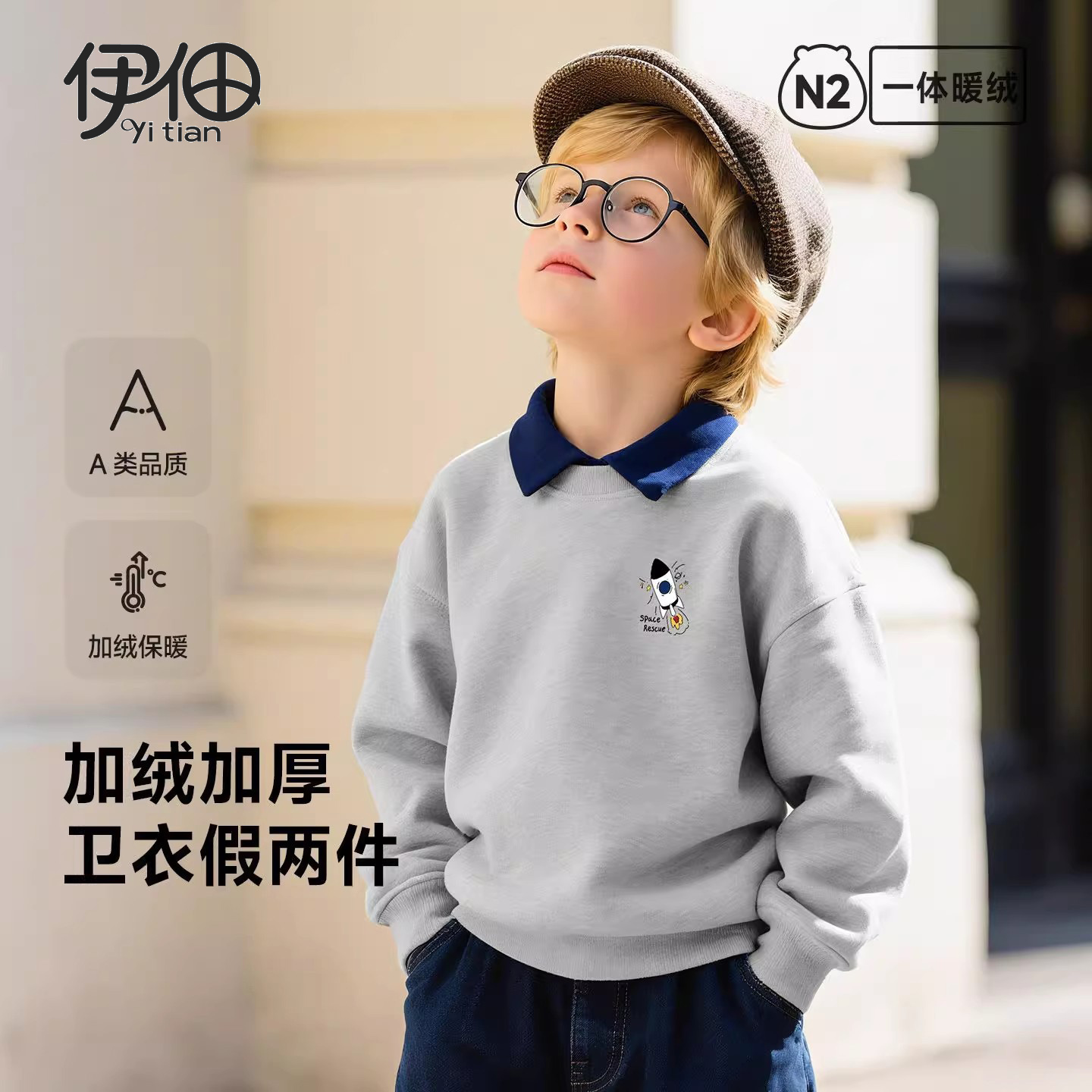 男童加绒卫衣秋冬季2025新款翻领POLO衫女童上衣儿童假两件打底衫
