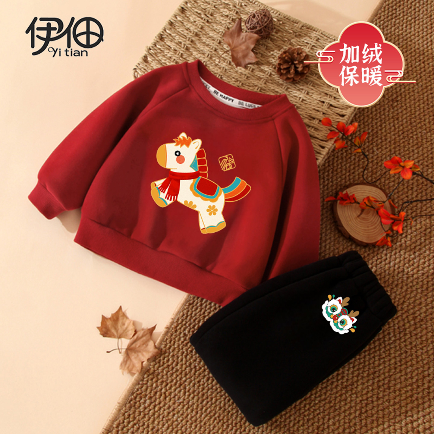 ���ڲ�������ɫ������졾�������¡� 80cm 2026���걾�����·���ͯ������װ 34.9Ԫ