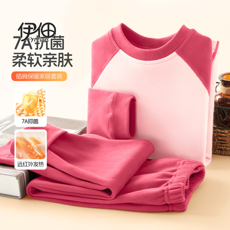 儿童保暖内衣套装秋冬款宝宝秋衣秋裤纯色童C插肩保暖内搭套装冬