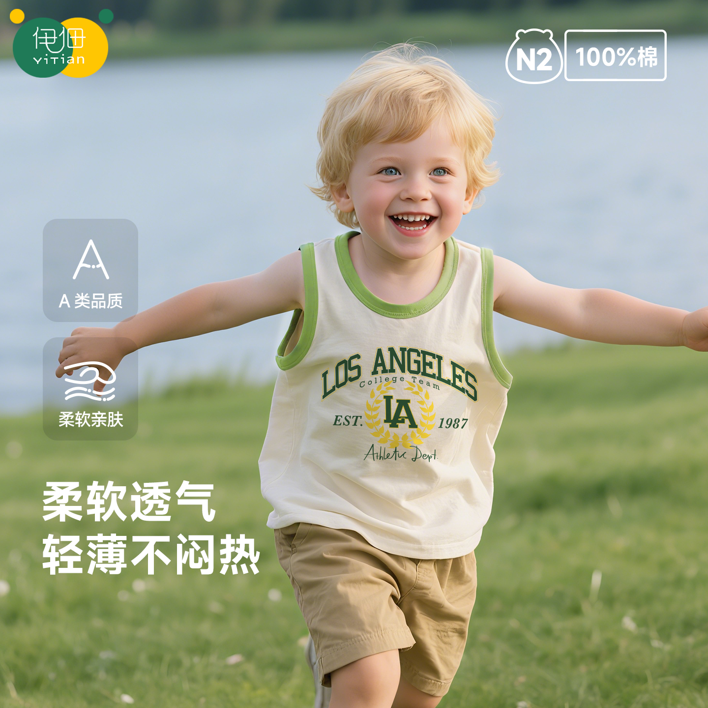 男童背心夏季儿童无袖t恤小童纯棉a类薄款男女宝宝坎肩外穿上衣潮