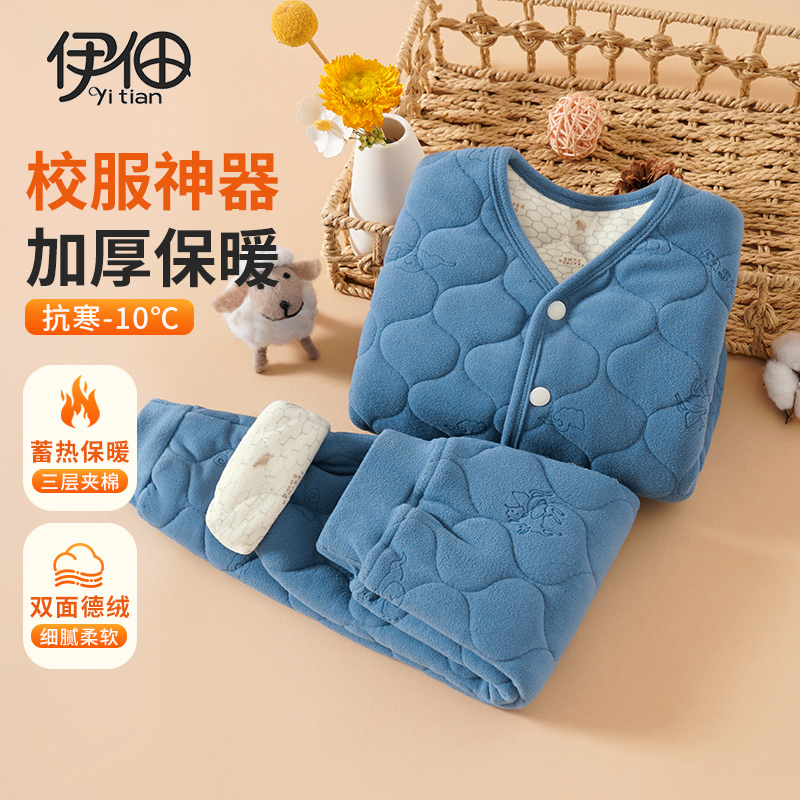 婴儿裤子德绒打底护肚加厚保暖裤