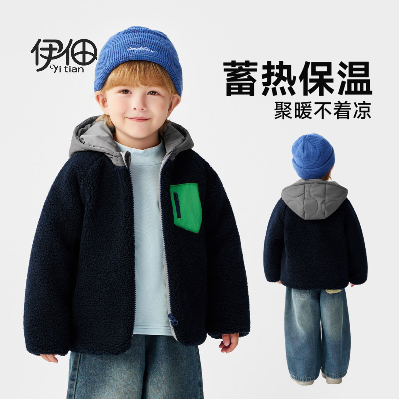马卡乐儿童秋冬羊羔绒保暖棉服