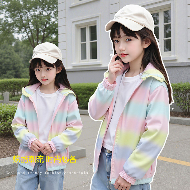 女童渐变外套2025春秋新款儿童百搭上衣开衫中小童女宝宝韩版夹克,童装/婴儿装/亲子装,普通外套,淘宝优惠券,粉丝福利购,淘宝优惠卷